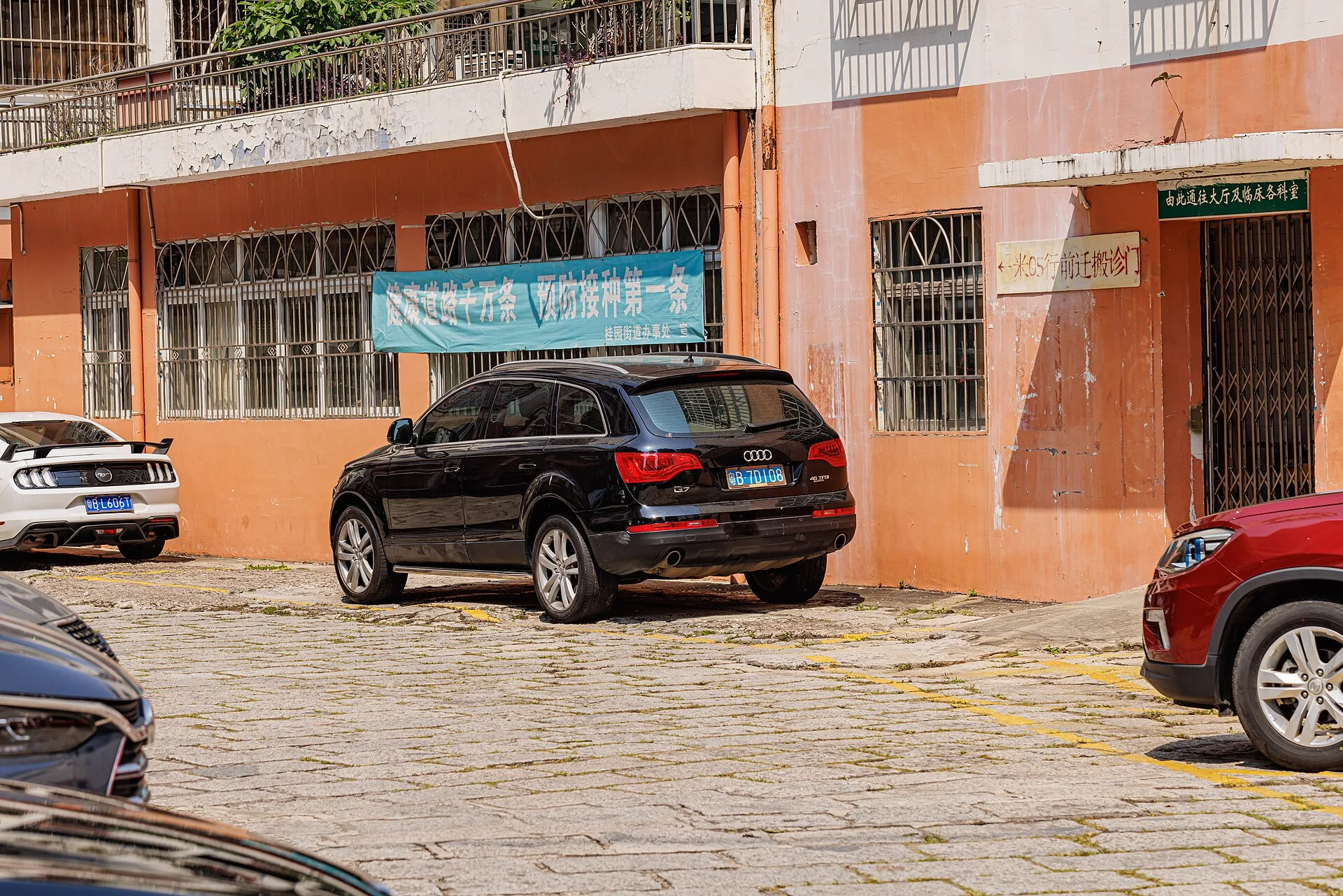 Audi Q7