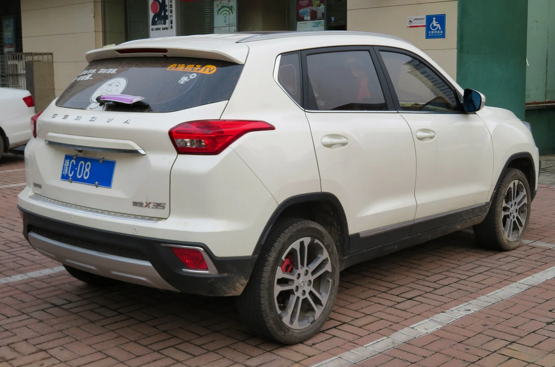 BAIC X35