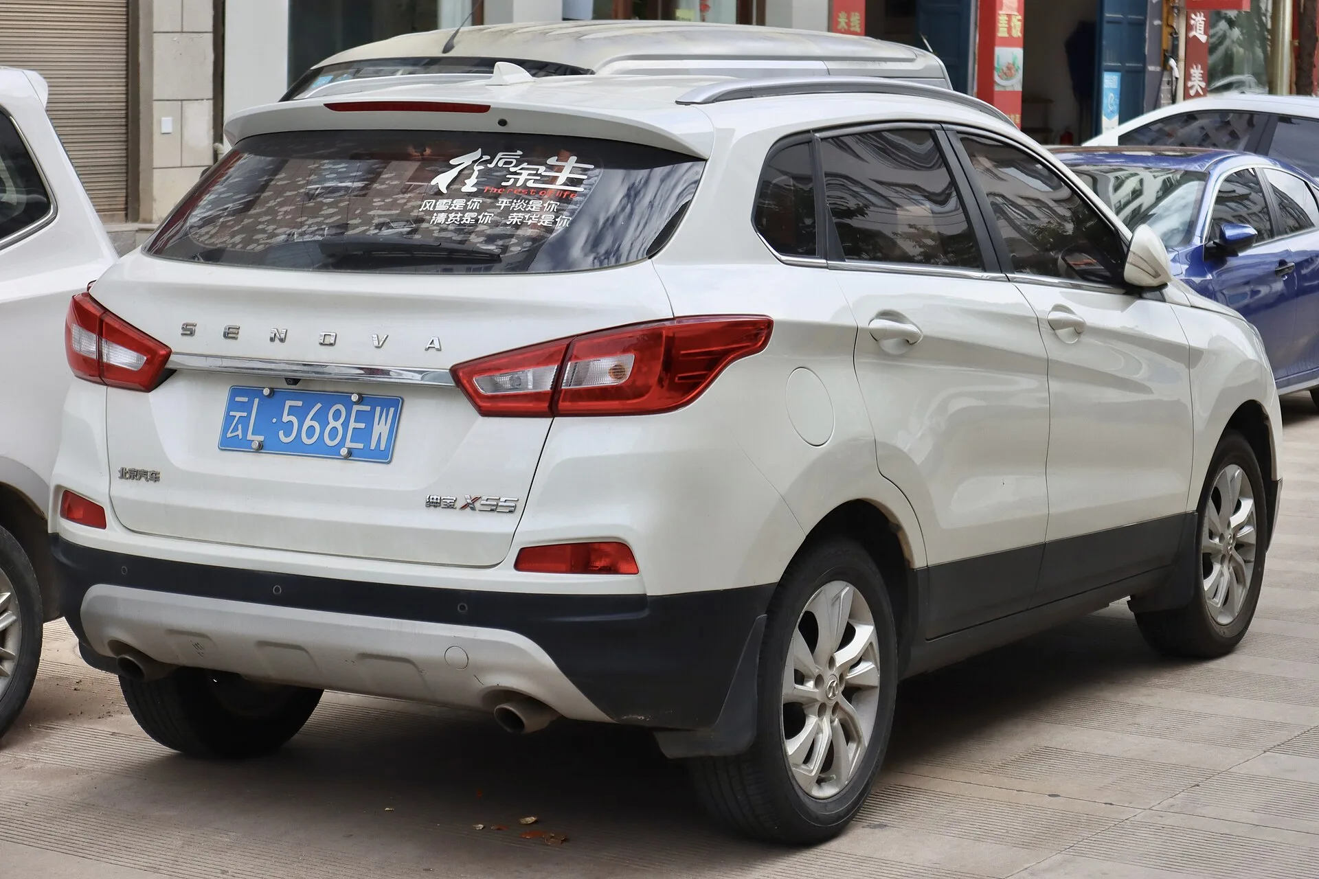 BAIC X55