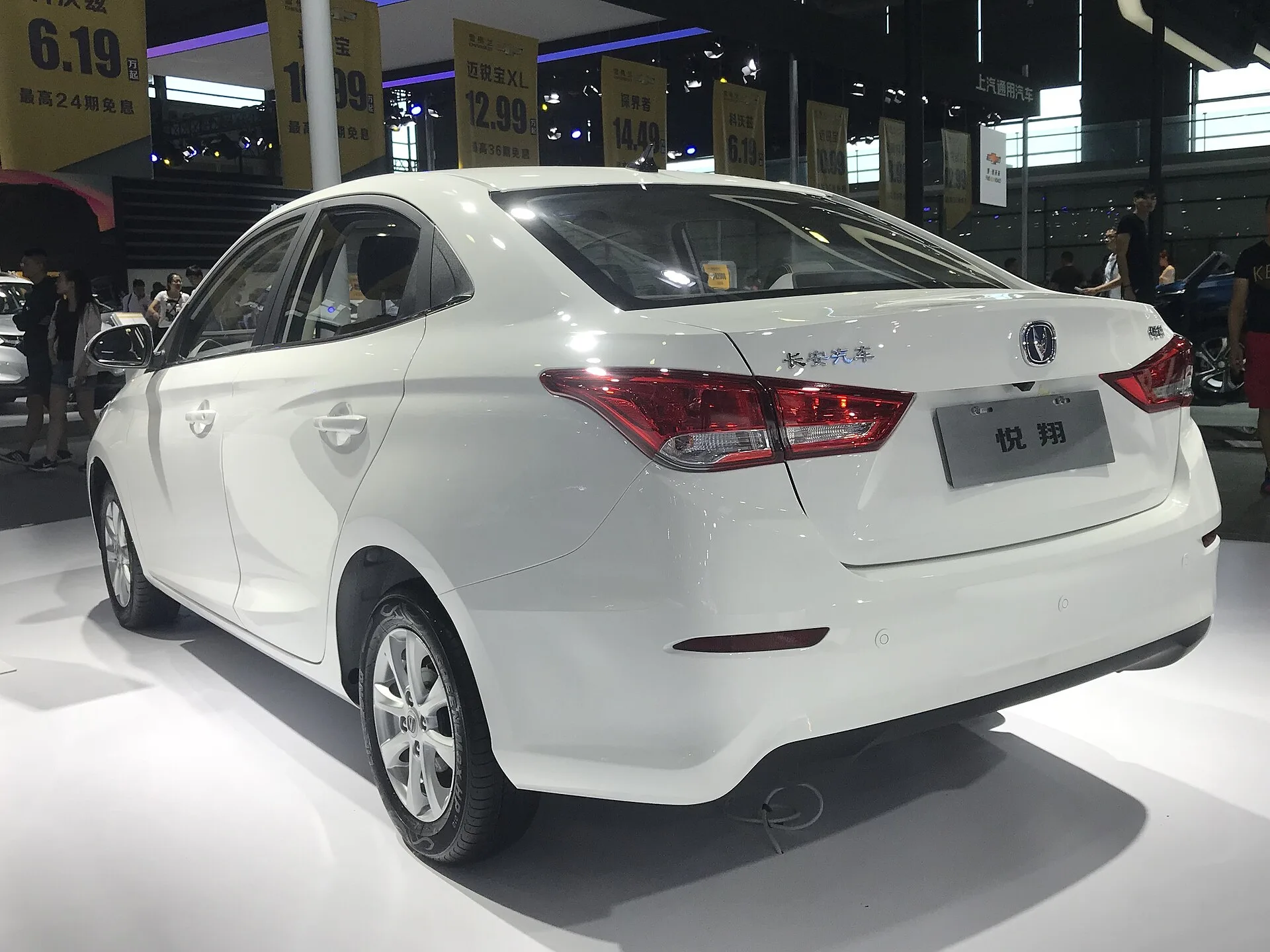 Changan Alsvin