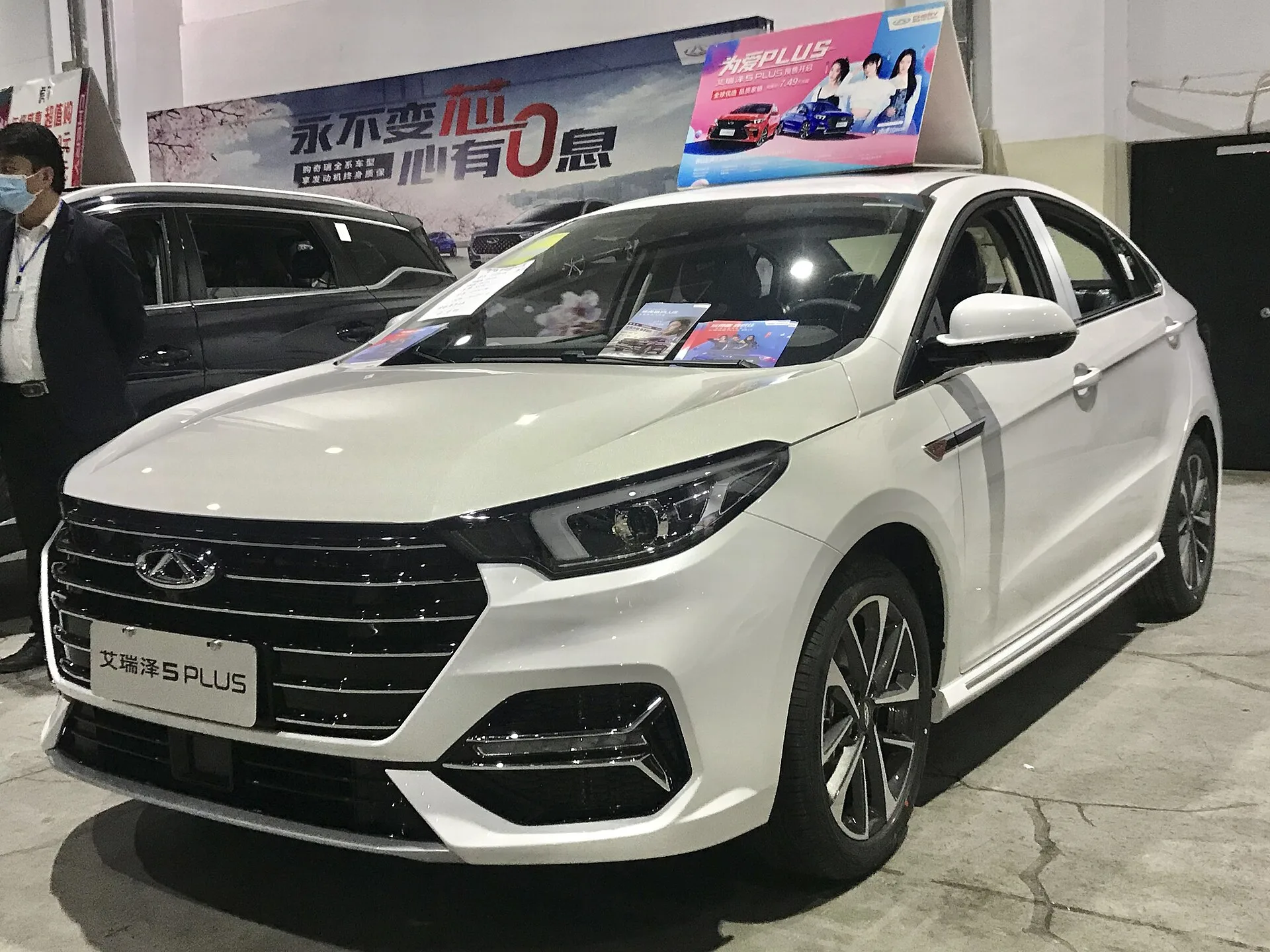 Chery Arrizo 6