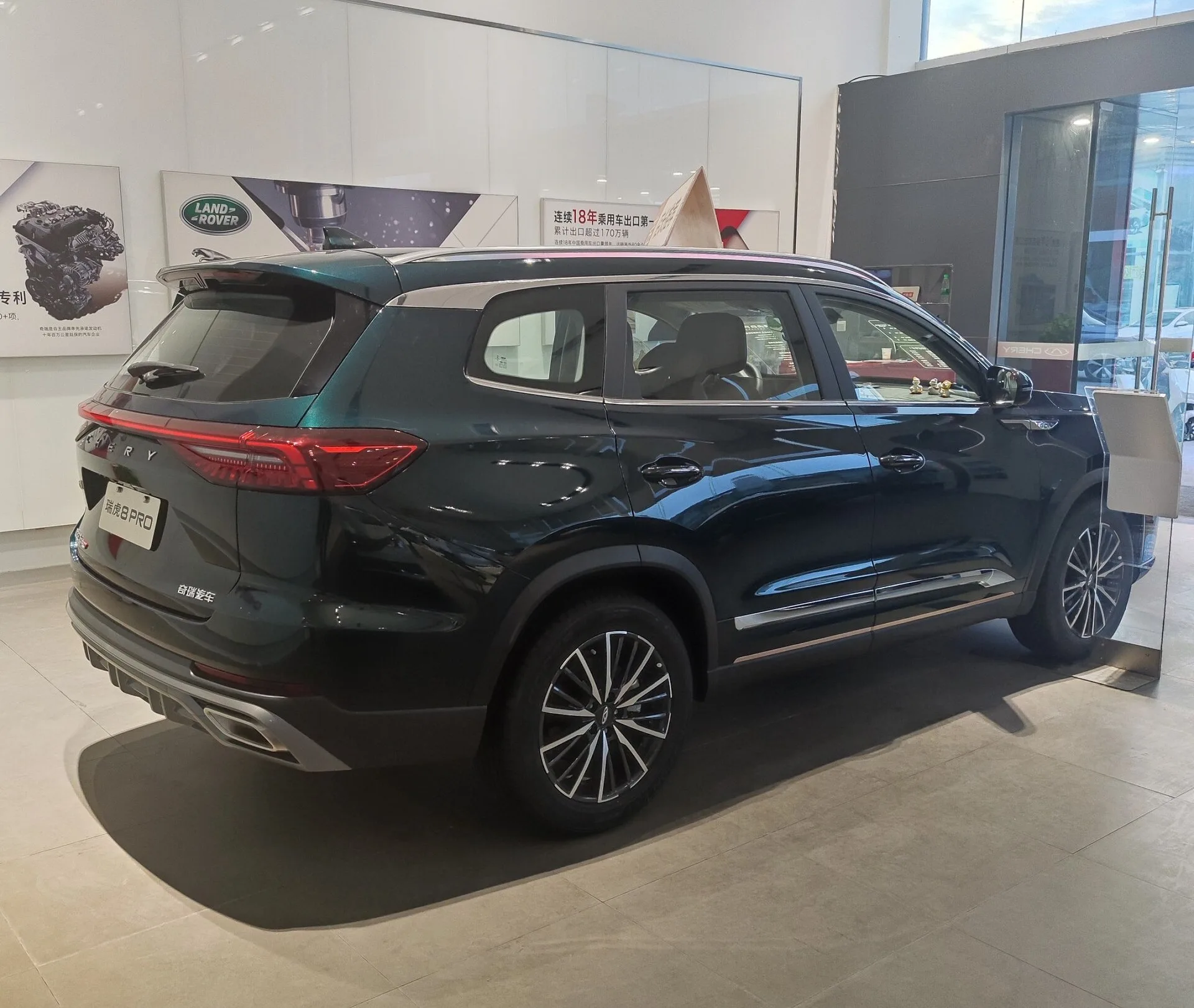Chery Tiggo 8 Pro
