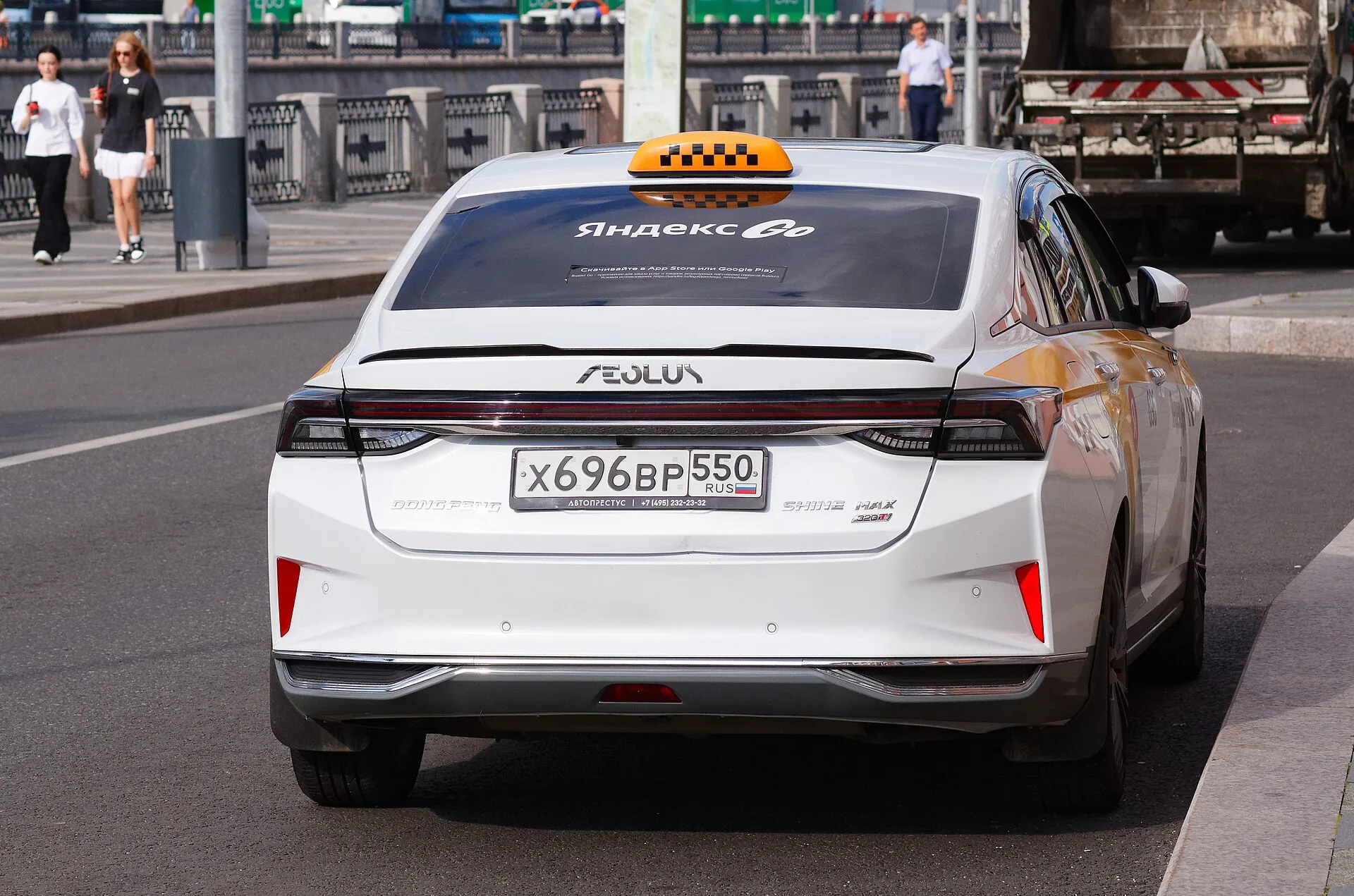 Dongfeng Shine Max