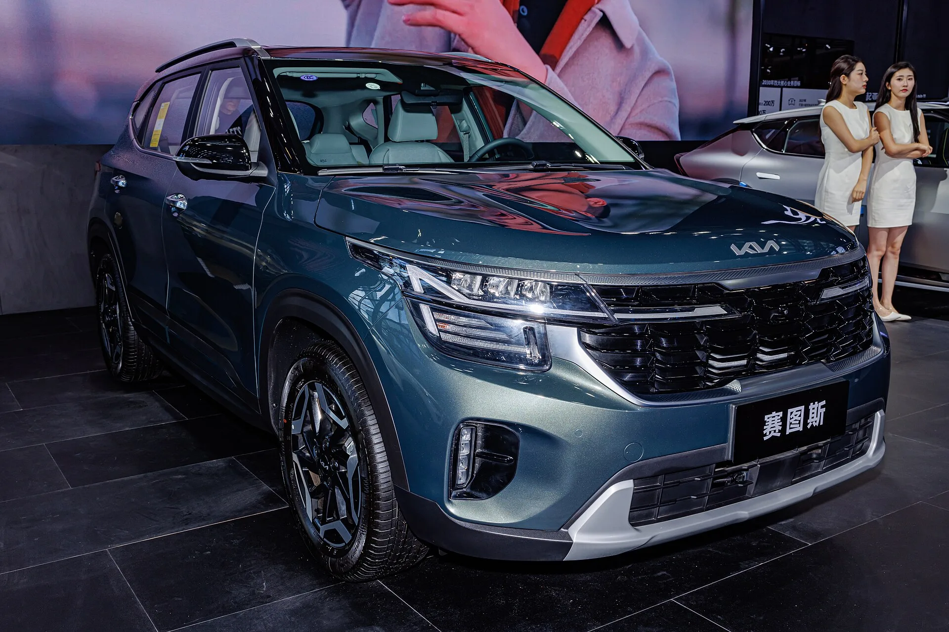 Kia Seltos