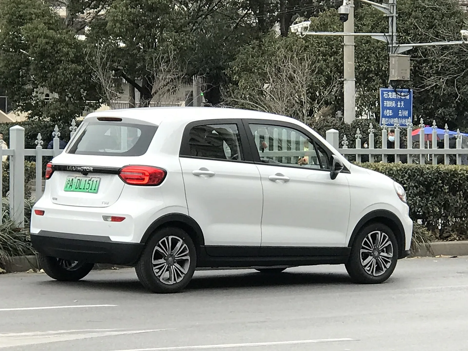 Leapmotor T03