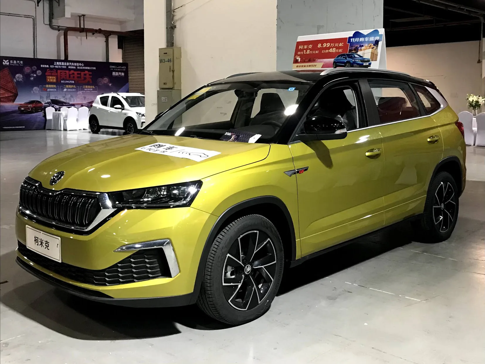 Škoda Kamiq